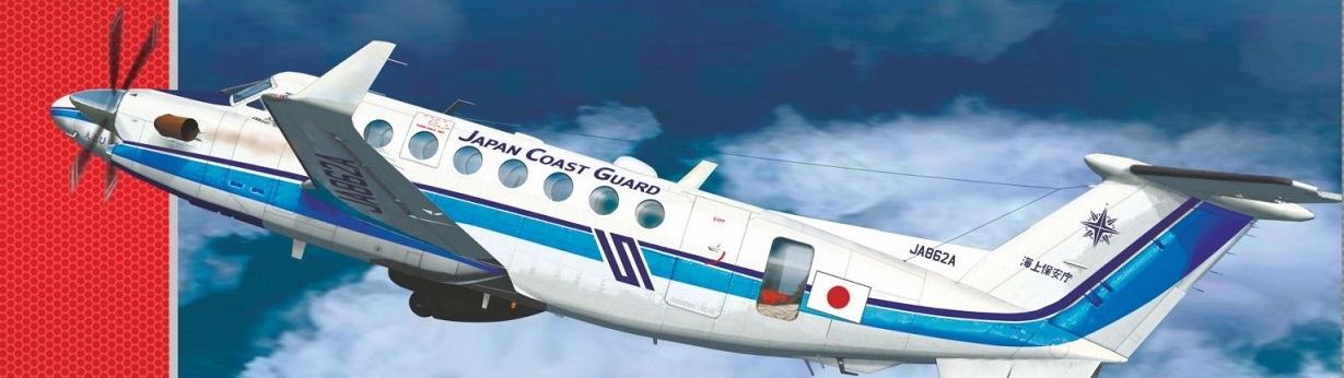 1/72 BEECHCRAFT 350 (JAPAN COAST GUARD) HAS JUST ARRIVED