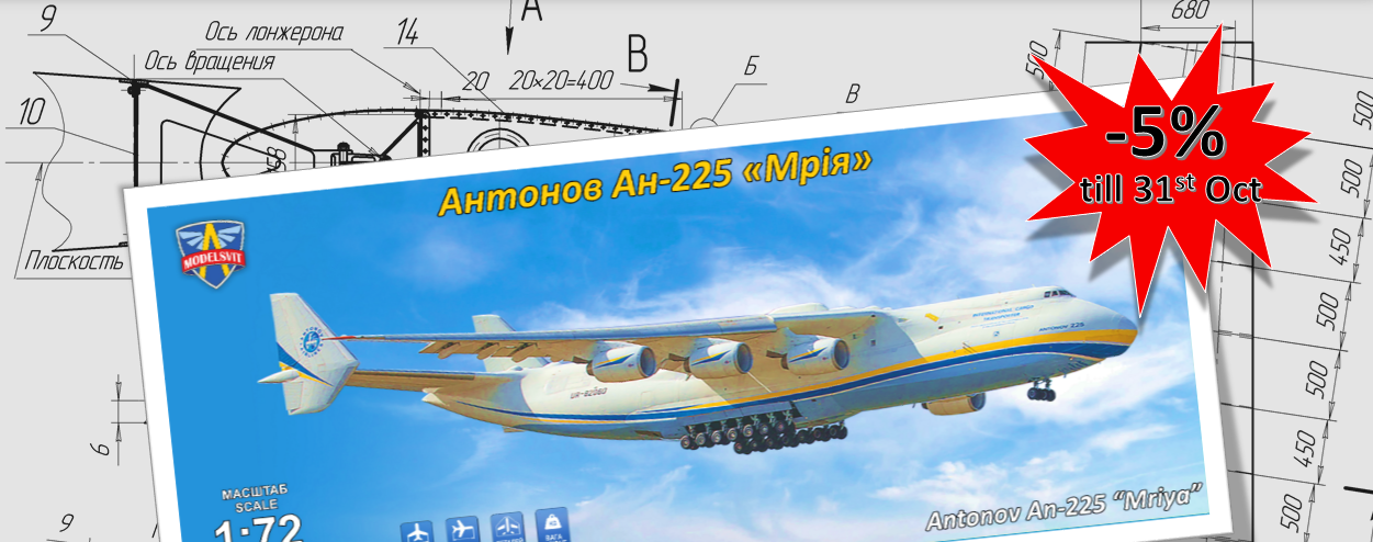 AN-225 (1/72) PROMO PRICE TILL 31.10.2023