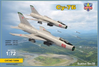 Макети  Sukhoi Su-7B