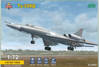 Макети  Tu-22KD "Shilo" Medium bomber (без опаковка)