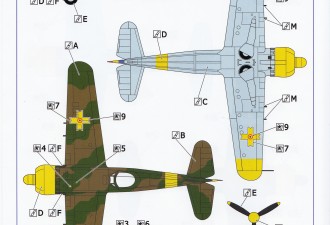 Макети  IAR-80A