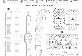Макети  An-3 turboprop utility biplane
