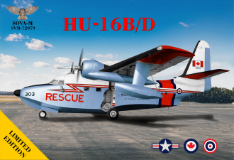Макети  HU-16B/D (Thai Navy/Canadian AF/ US Navy)