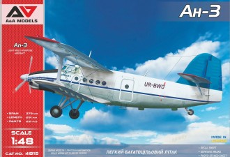 Макети  An-3 turboprop utility biplane