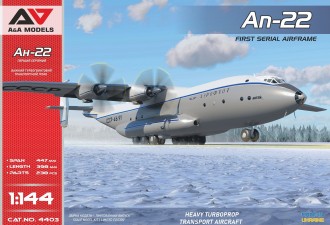 Макети  An-22  heavy transporter (first serial airframe)