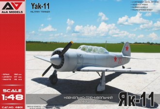Макети  Yak-11 Military trainer