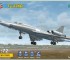 Макети Tu-22KD "Shilo" Medium bomber (без опаковка)